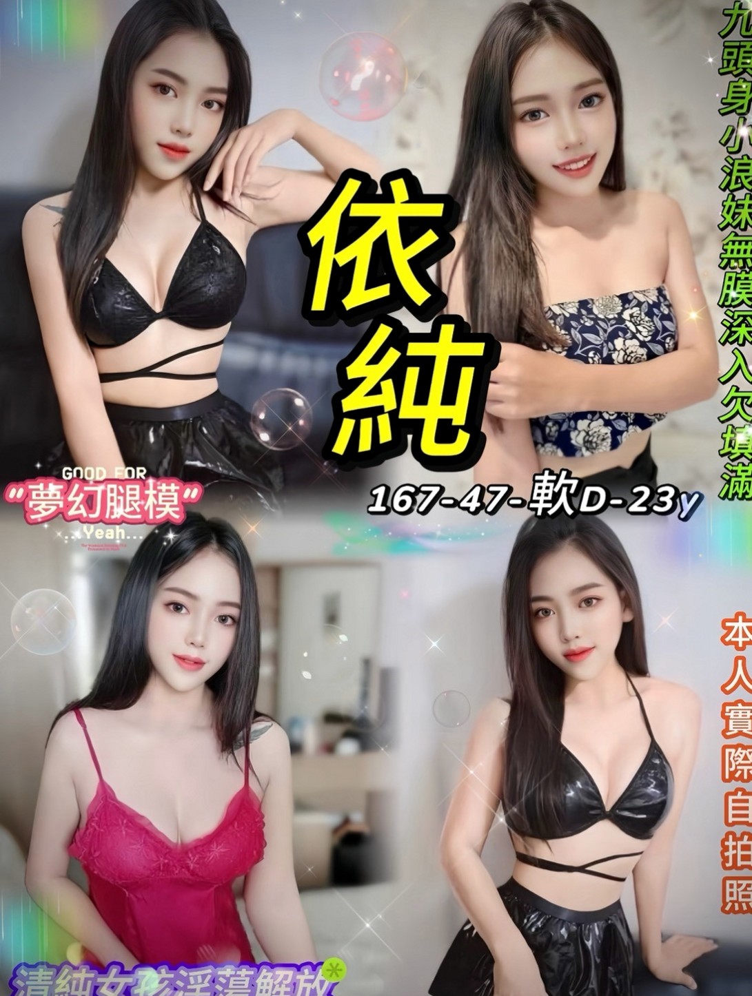 夏友安→中山品茶→國中老師→身高163cm→體重48kg→胸圍D罩杯→年齡19歲→想要離婚 有很糾結 因為感情沒有分裂  她是女人 也有需求 兼職也是工作賺錢